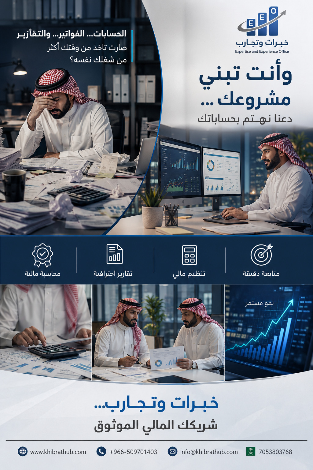 ضريبة القيمة المضافة